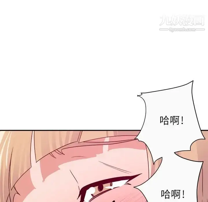 漫画《暗恋必有回应》第12话第98张图