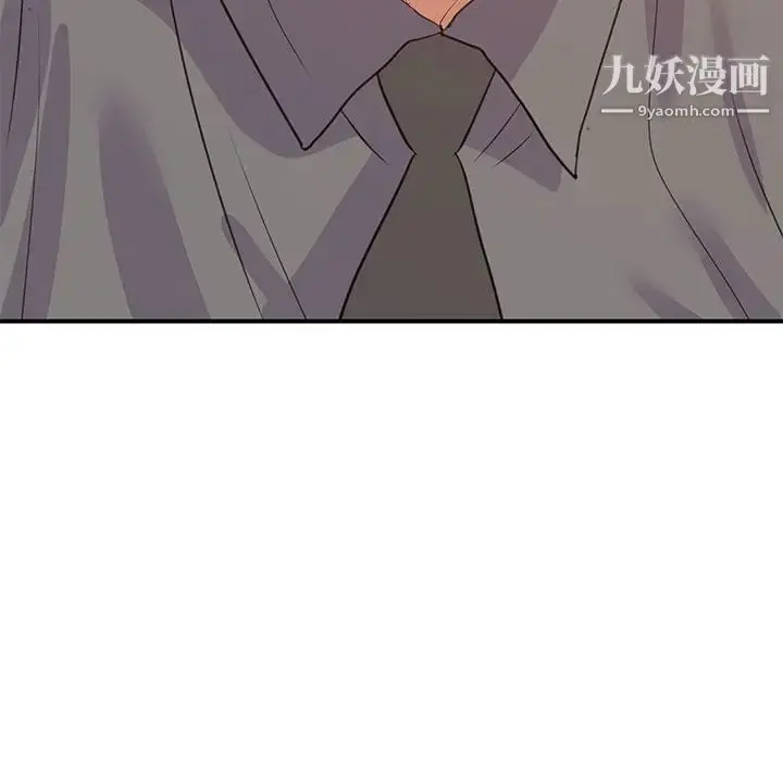 漫画《暗恋必有回应》第24话第10张图