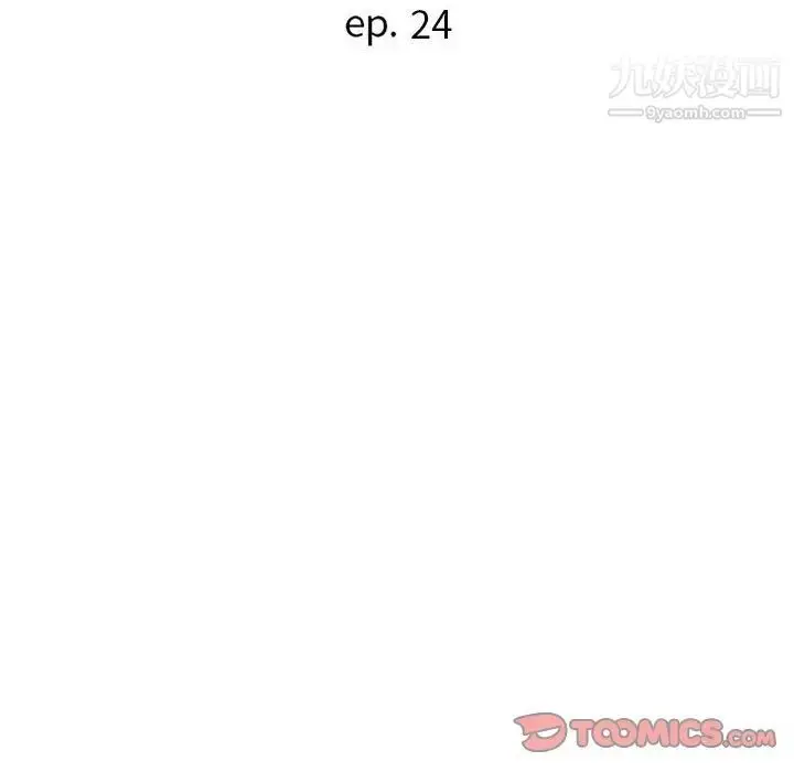 漫画《暗恋必有回应》第24话第12张图