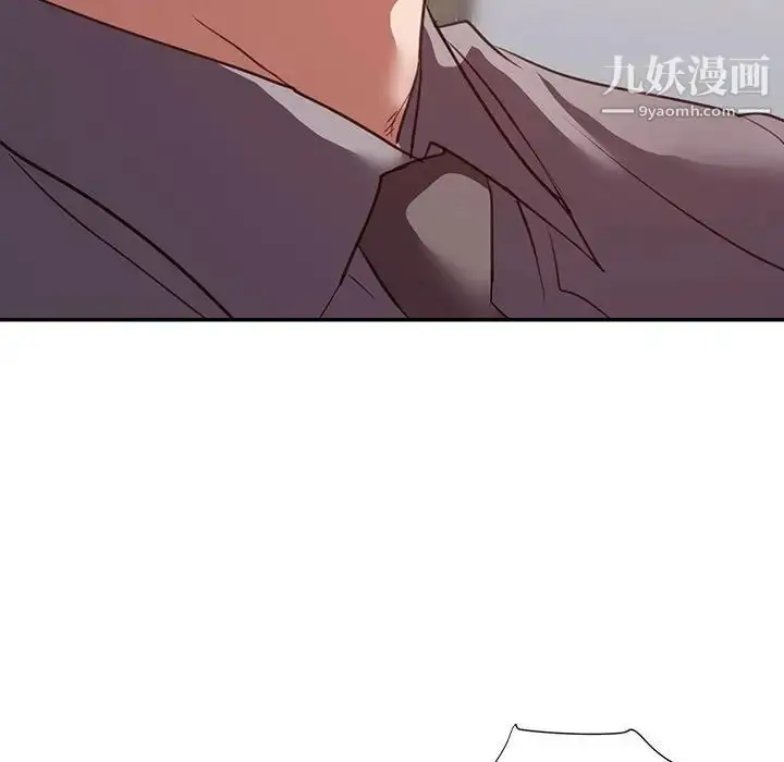 漫画《暗恋必有回应》第24话第5张图