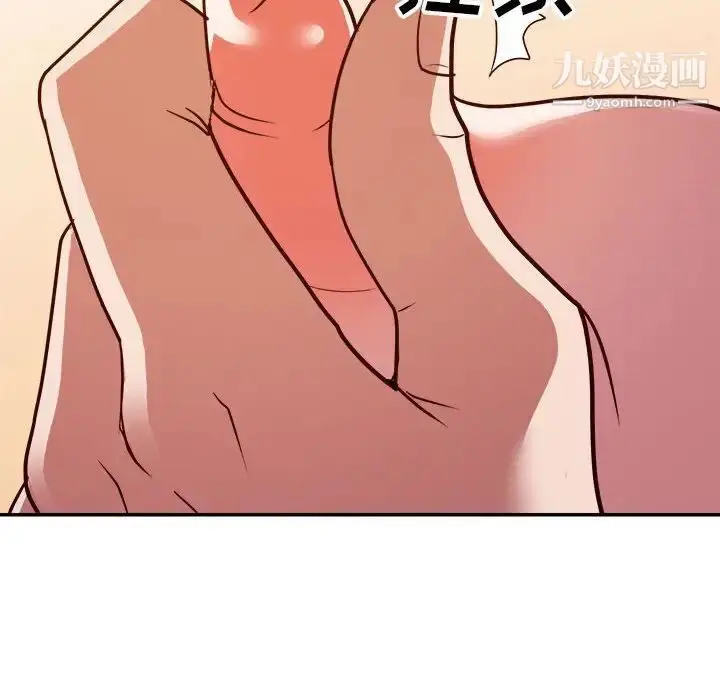 漫画《暗恋必有回应》第24话第50张图