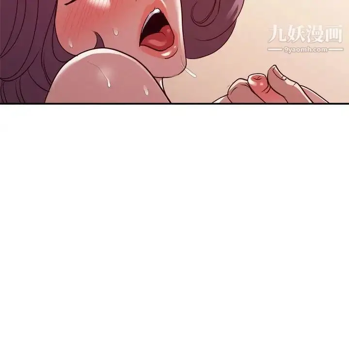 漫画《暗恋必有回应》第24话第52张图
