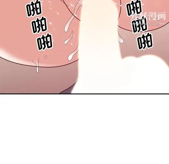 漫画《暗恋必有回应》第24话第56张图