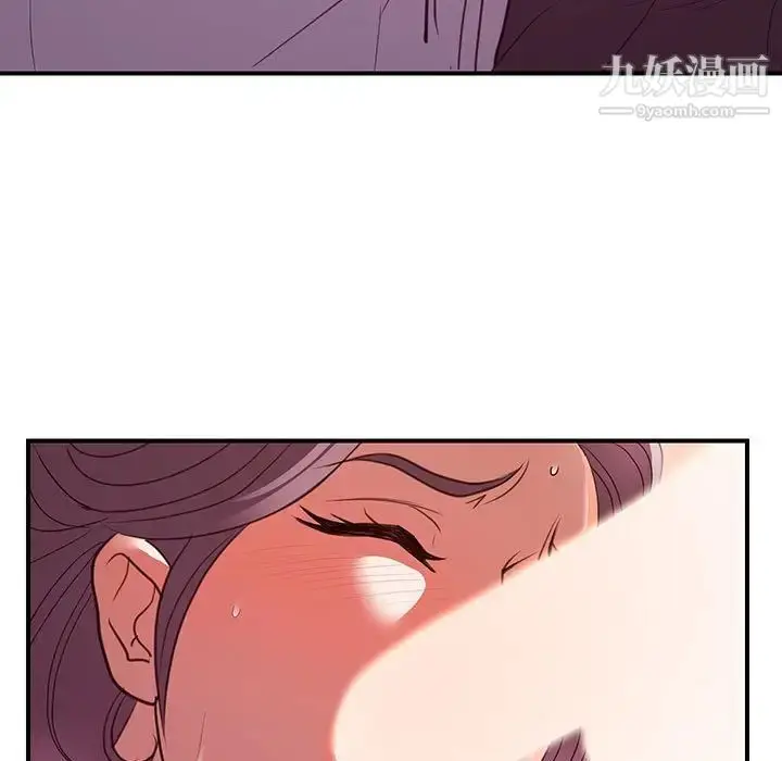 漫画《暗恋必有回应》第24话第7张图