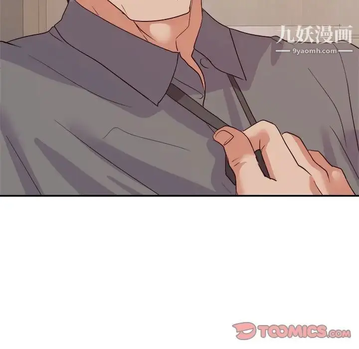 漫画《暗恋必有回应》第24话第72张图
