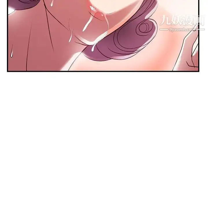 漫画《暗恋必有回应》第24话第8张图