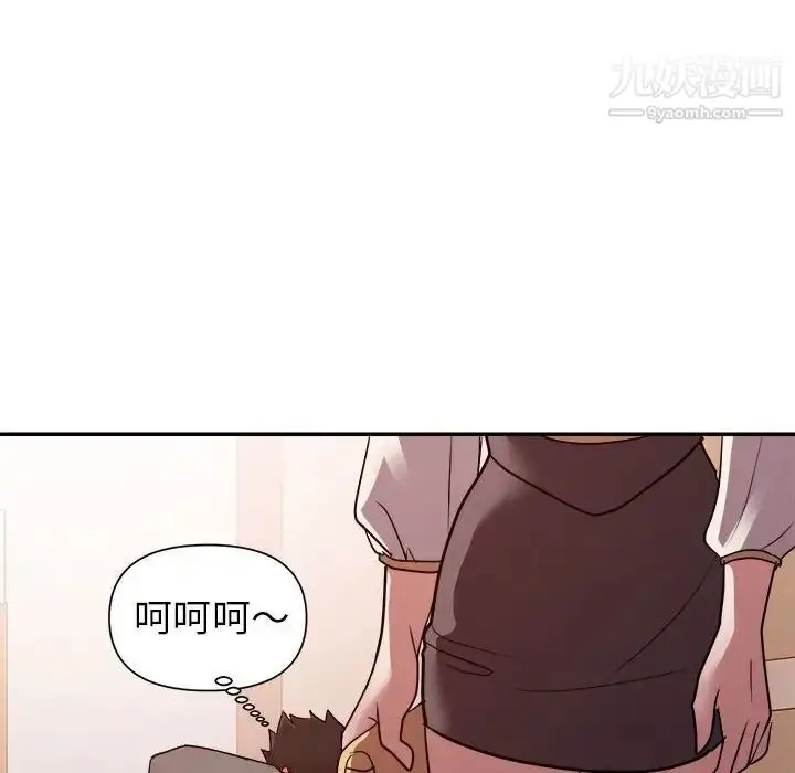 漫画《暗恋必有回应》第24话第82张图