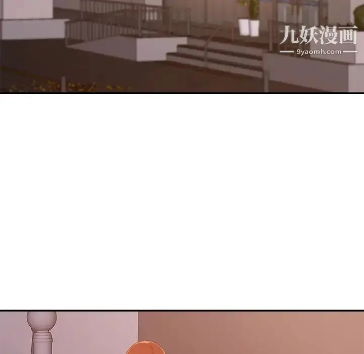 漫画《暗恋必有回应》第24话第89张图