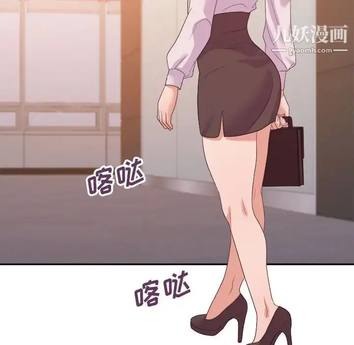 漫画《暗恋必有回应》第24话第92张图