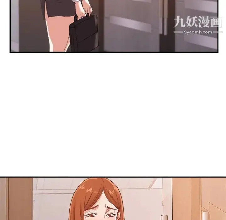 漫画《暗恋必有回应》第24话第94张图