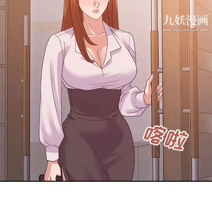 漫画《暗恋必有回应》第24话第95张图
