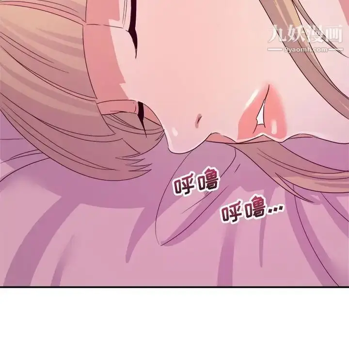 漫画《暗恋必有回应》第11话第101张图