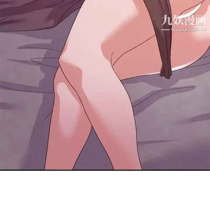 漫画《暗恋必有回应》第11话第104张图