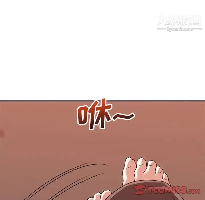 漫画《暗恋必有回应》第11话第111张图