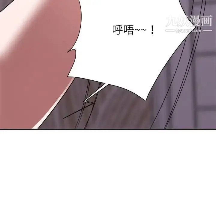 漫画《暗恋必有回应》第11话第113张图