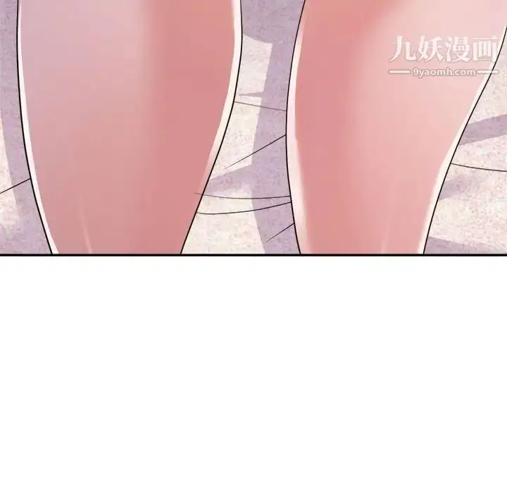 漫画《暗恋必有回应》第11话第116张图