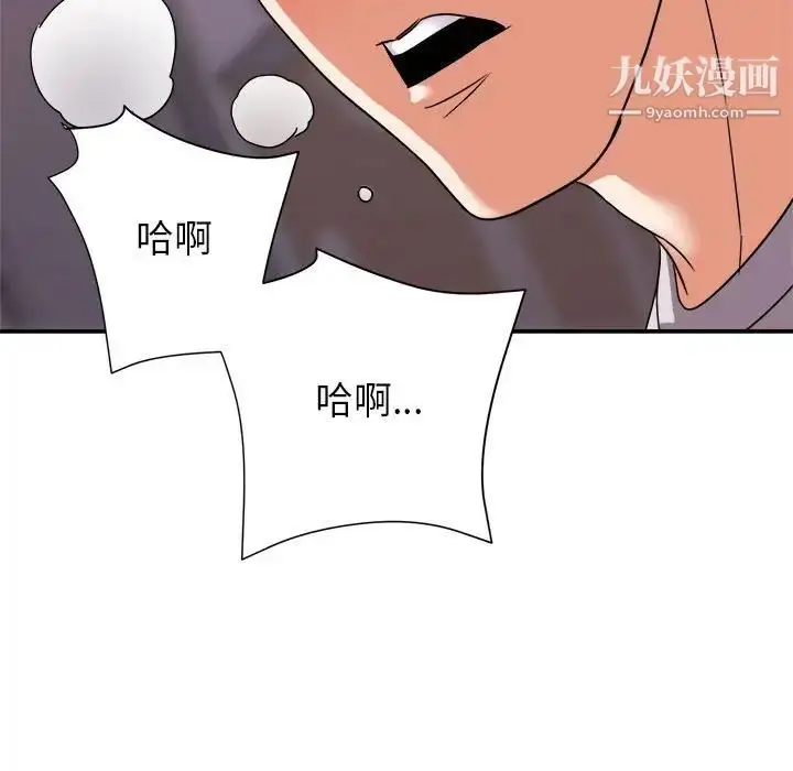漫画《暗恋必有回应》第11话第118张图