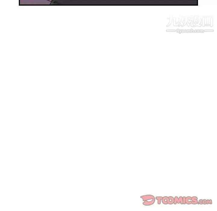 漫画《暗恋必有回应》第11话第12张图