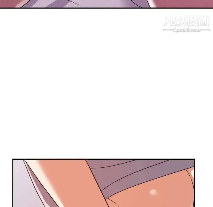 漫画《暗恋必有回应》第11话第121张图
