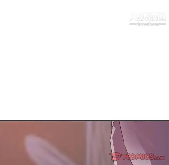 漫画《暗恋必有回应》第11话第123张图