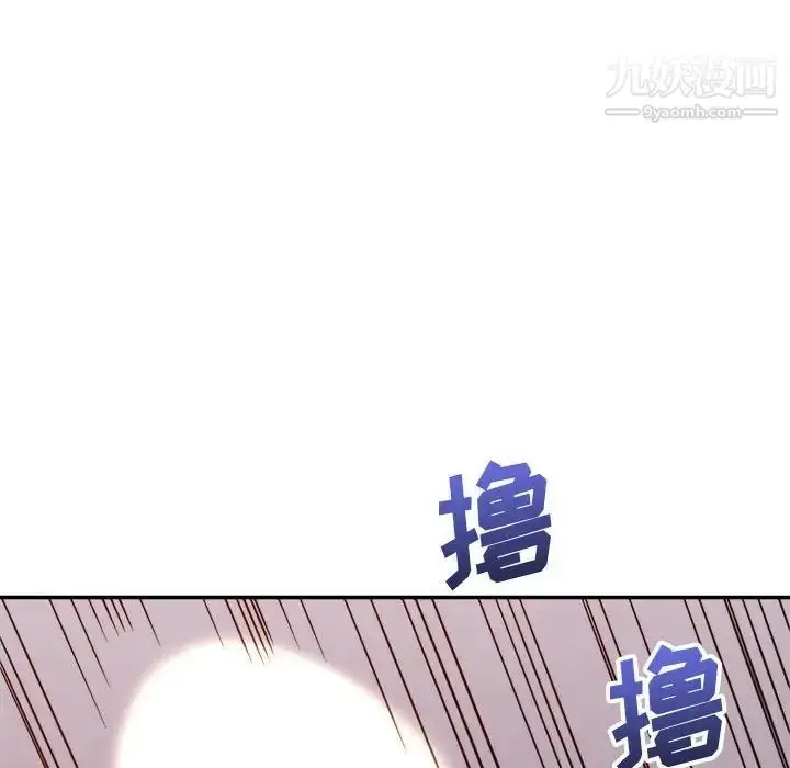 漫画《暗恋必有回应》第11话第125张图