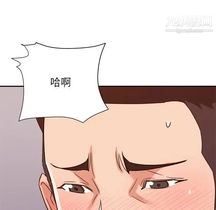 漫画《暗恋必有回应》第11话第127张图