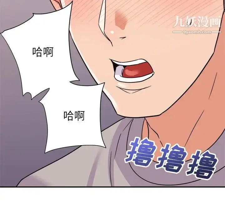 漫画《暗恋必有回应》第11话第128张图