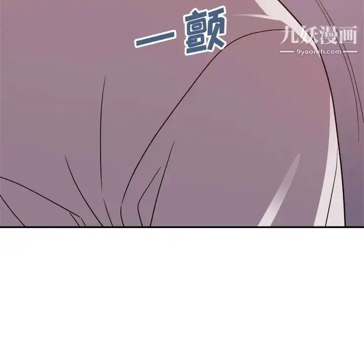 漫画《暗恋必有回应》第11话第130张图