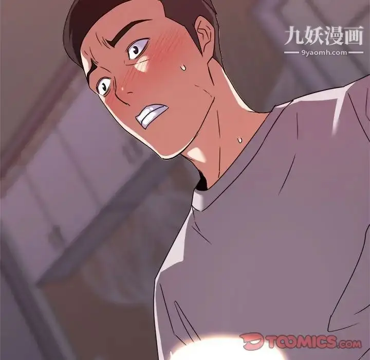 漫画《暗恋必有回应》第11话第132张图