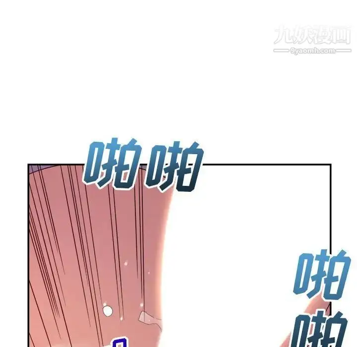 漫画《暗恋必有回应》第11话第17张图