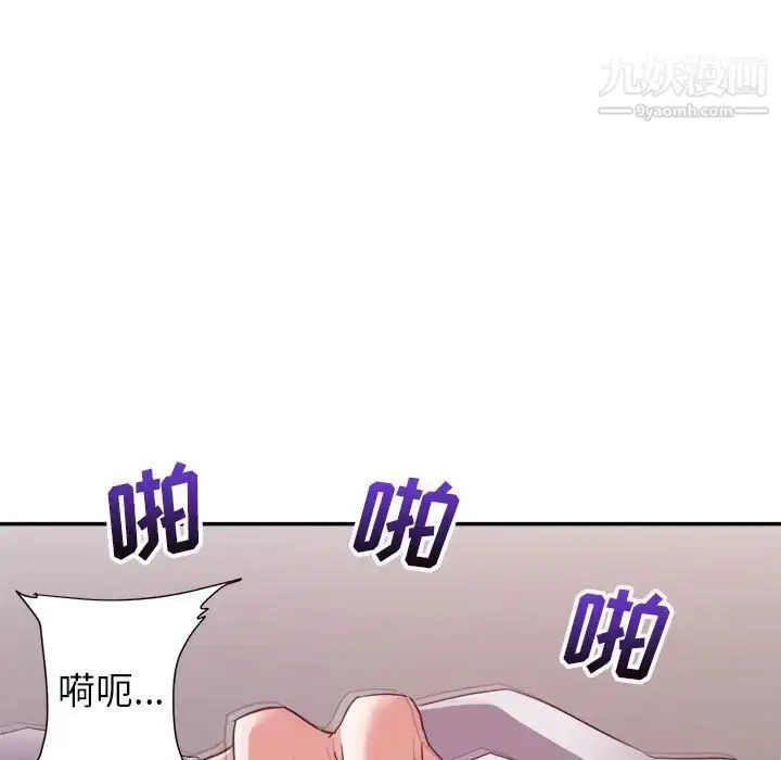 漫画《暗恋必有回应》第11话第19张图