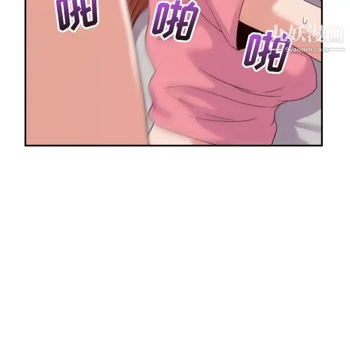漫画《暗恋必有回应》第11话第28张图