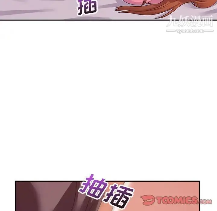 漫画《暗恋必有回应》第11话第30张图