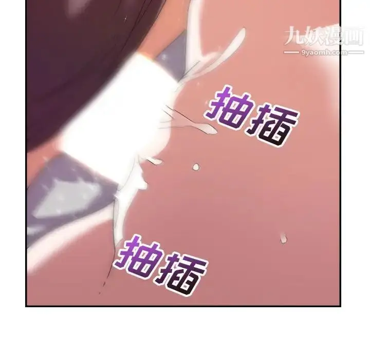 漫画《暗恋必有回应》第11话第31张图