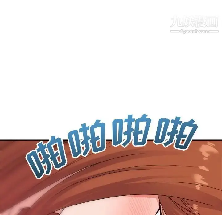 漫画《暗恋必有回应》第11话第32张图