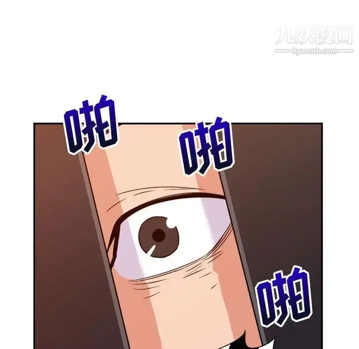 漫画《暗恋必有回应》第11话第34张图