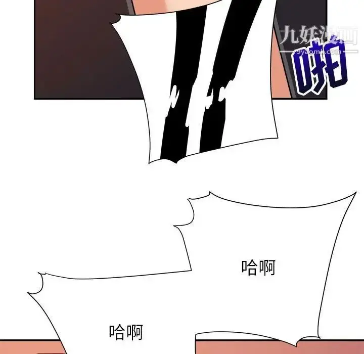 漫画《暗恋必有回应》第11话第35张图
