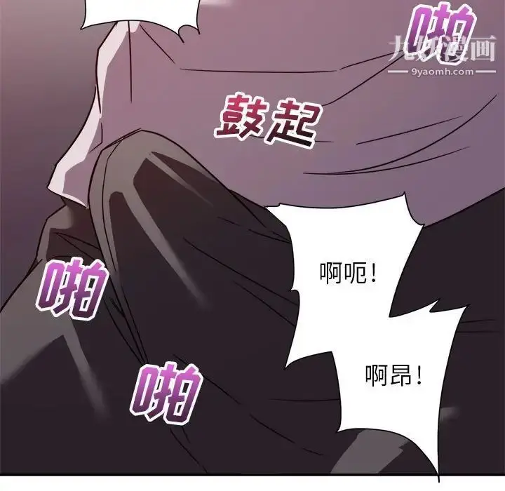 漫画《暗恋必有回应》第11话第38张图