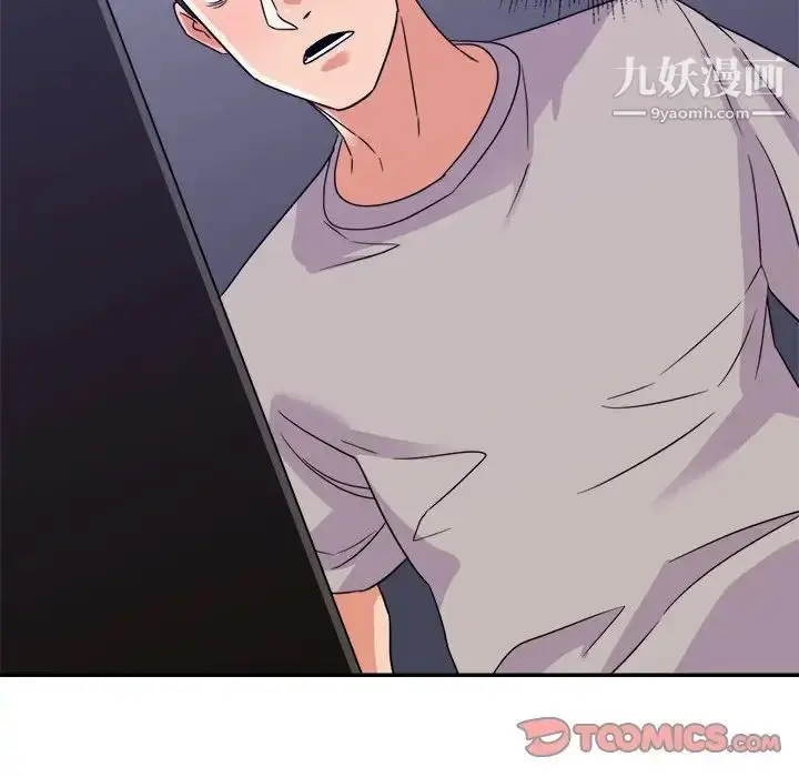 漫画《暗恋必有回应》第11话第42张图