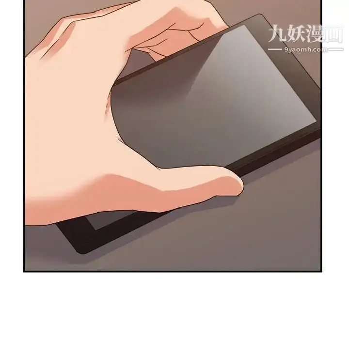 漫画《暗恋必有回应》第11话第49张图