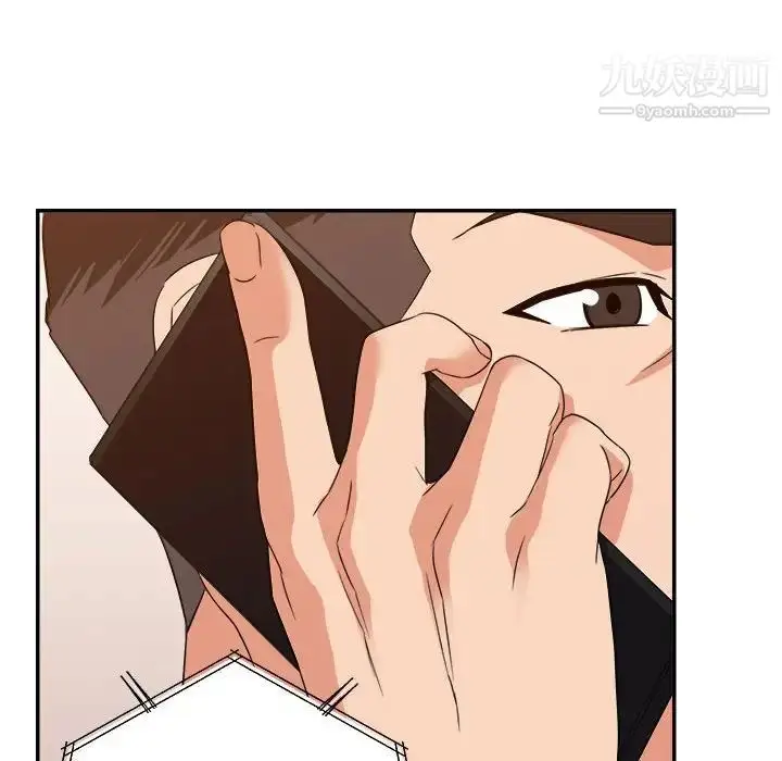 漫画《暗恋必有回应》第11话第52张图