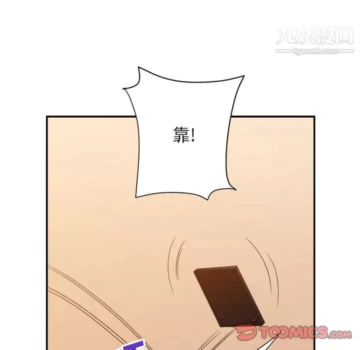 漫画《暗恋必有回应》第11话第54张图