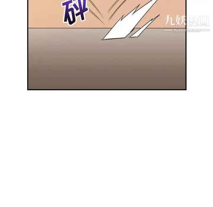 漫画《暗恋必有回应》第11话第55张图