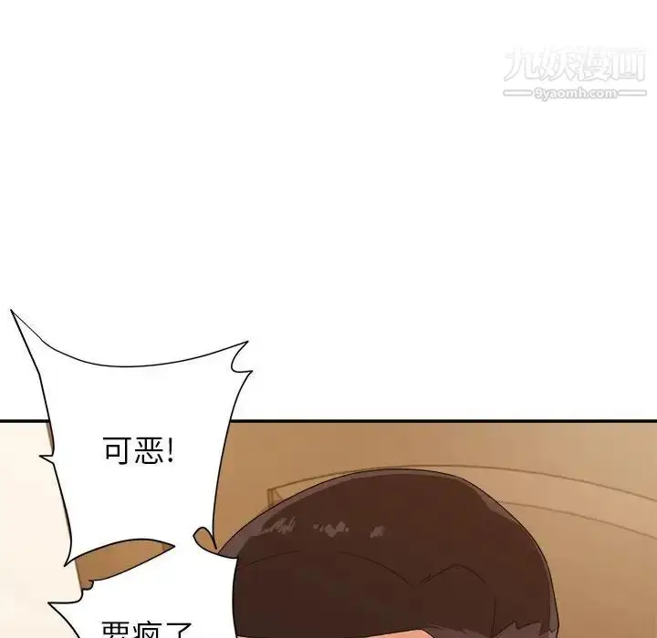 漫画《暗恋必有回应》第11话第59张图