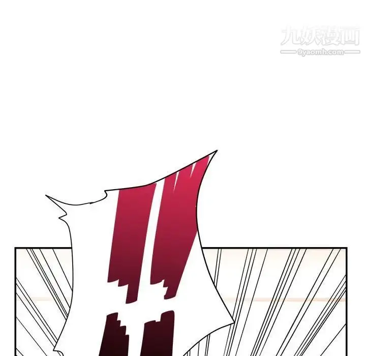 漫画《暗恋必有回应》第11话第61张图