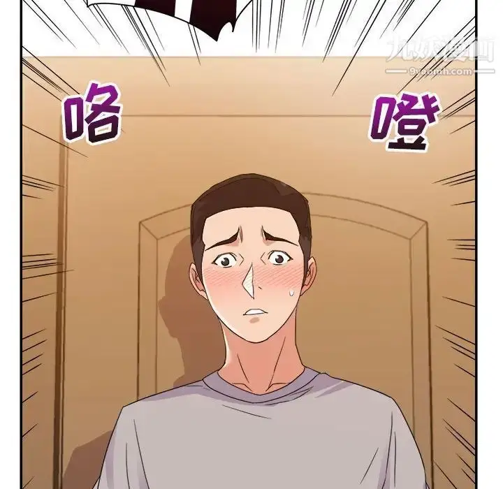 漫画《暗恋必有回应》第11话第62张图