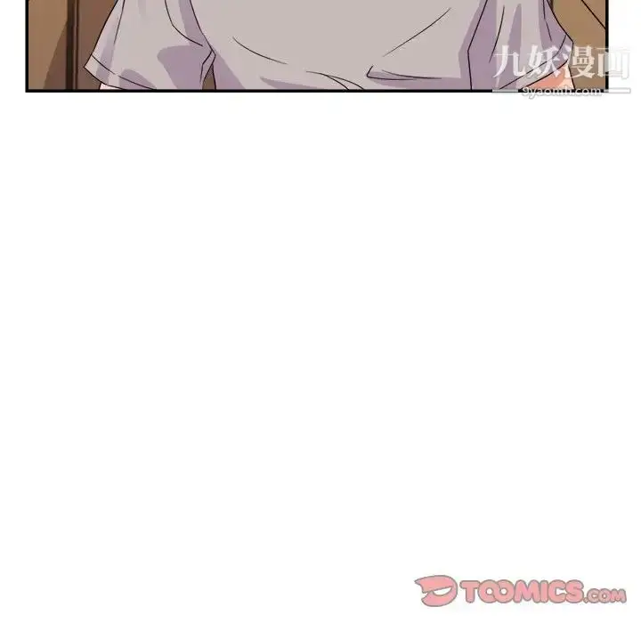 漫画《暗恋必有回应》第11话第63张图