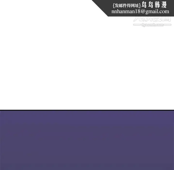 漫画《暗恋必有回应》第11话第68张图