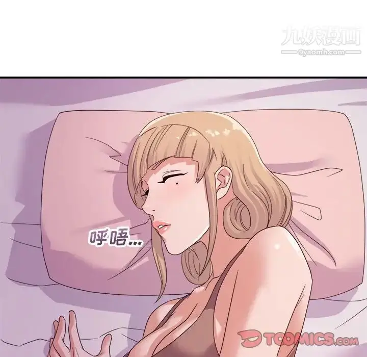 漫画《暗恋必有回应》第11话第75张图
