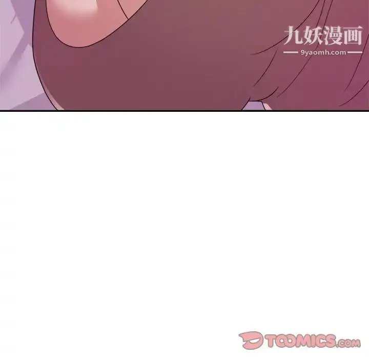 漫画《暗恋必有回应》第11话第84张图